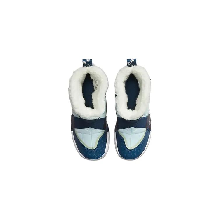 Nike Flex Advance SE PreSchool 'Pawprints' (Unisex) Glacier Blue / Valerian Blue / White / Metallic Silver Kids' Snow Boots DQ7108 400