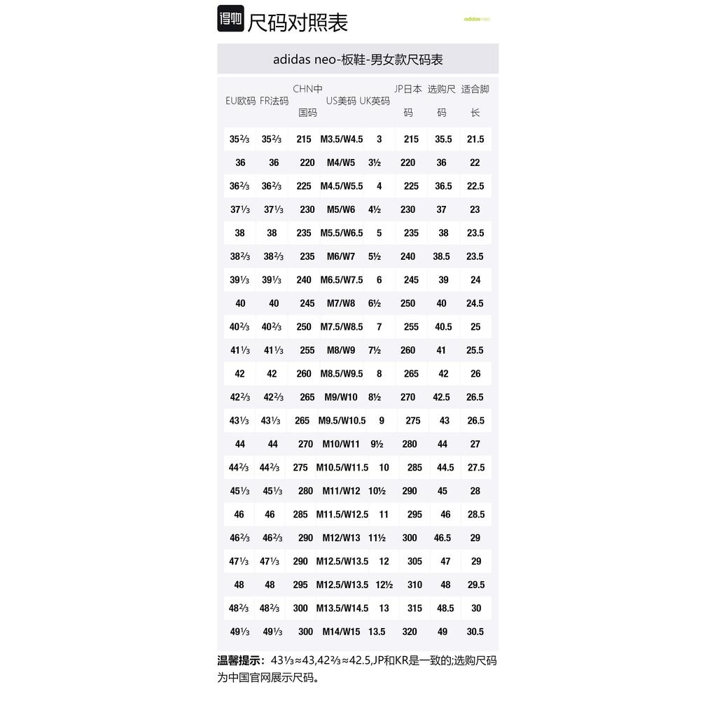 Adidas Advantage Clean Vs 'Triple White' F99251