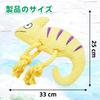 Durable Dog Chew Toy with Teething Plush for and Large Supports Relieves Chameleon Shape Sound, Effect, Toy, Break-Resistant, Pull-Resistant,