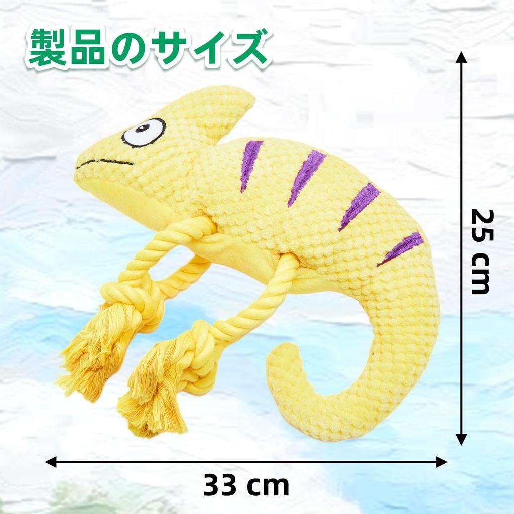 Durable Dog Chew Toy with Teething Plush for and Large Supports Relieves Chameleon Shape Sound, Effect, Toy, Break-Resistant, Pull-Resistant,