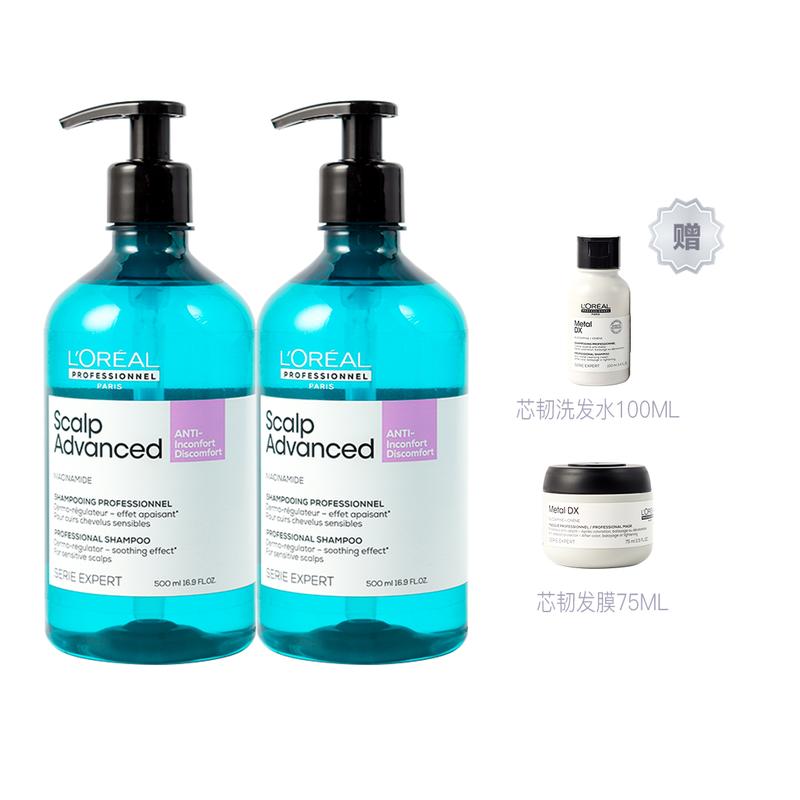 Loreal Paris [Yunduo Bottle] Fluffy Shampoo, Hair Care, Moisturizing, Oil Control, , Damaged Perm, Dyeing, Care, Scalp Soothing Shampoo-500ML500ML