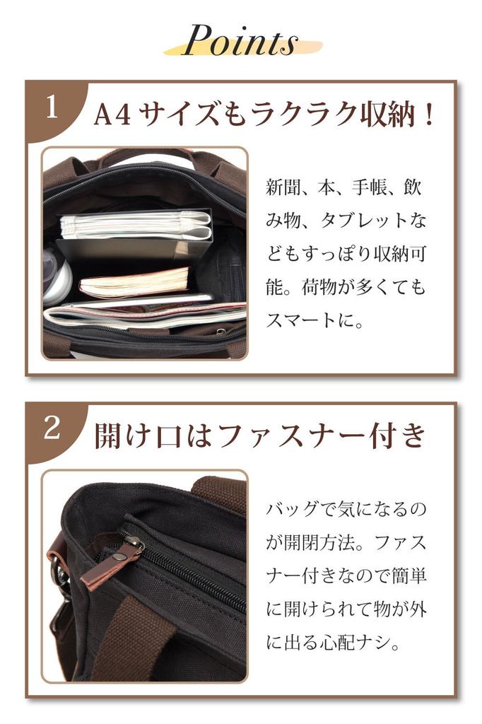 Tote Bag Umhängetasche 2way Canvas Casual mit Tragegurt Braun [Mikketa] Herren