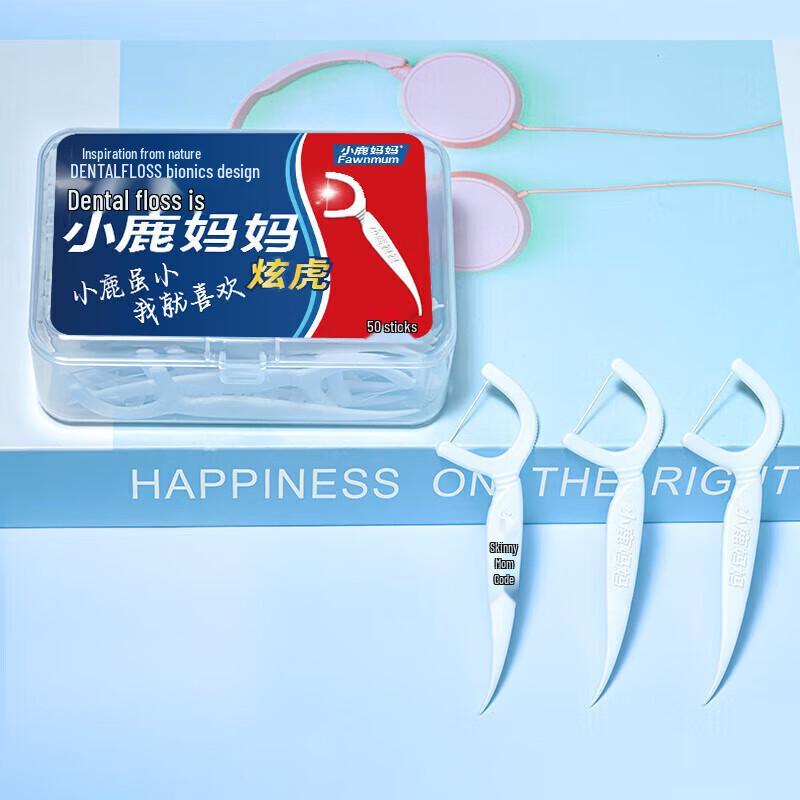 Little Deer Mama High-Fine Zahnseide-Picks, Familien-10er-Pack (500 Stück)