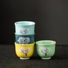 115ml Heat Sensing Color Changing Ceramic Tea Cup Sakura Hope Tree Kung Fu Tea Set