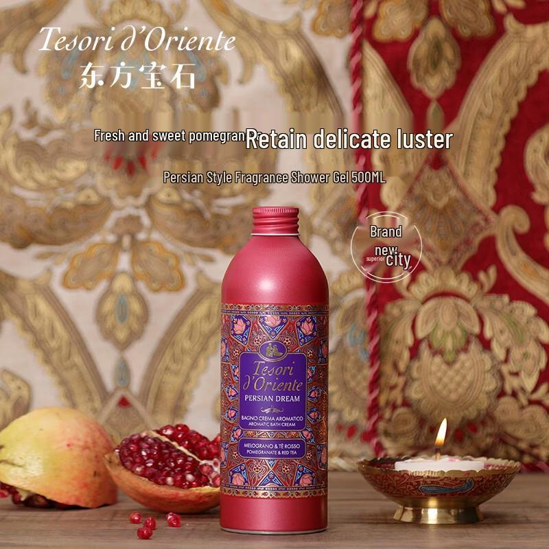 Oriental Gem Dream Persian Style Shower Milk