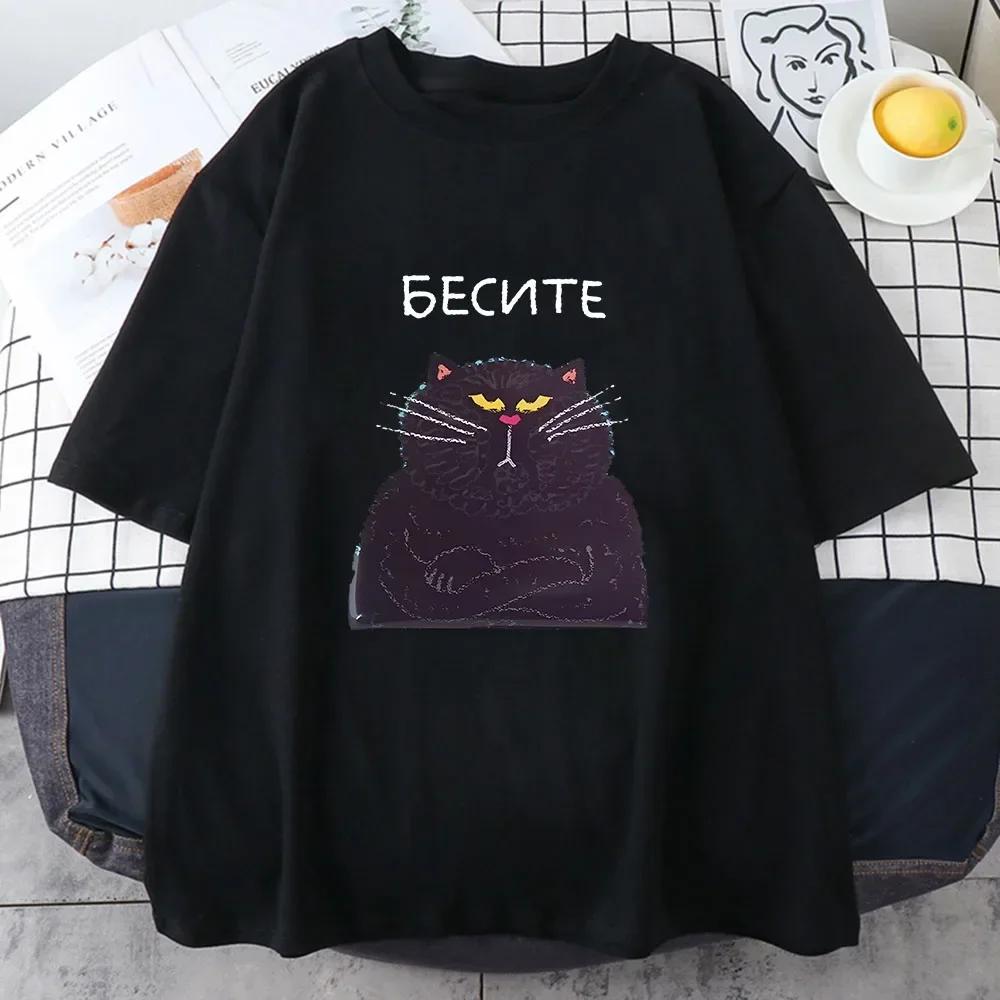 Fat CAT Kawaii Tshirts Russian Script Graphic Teeshirt Cute Printing Tees Summer Tshirt Unisex Tops Fashion Unisex Clothes