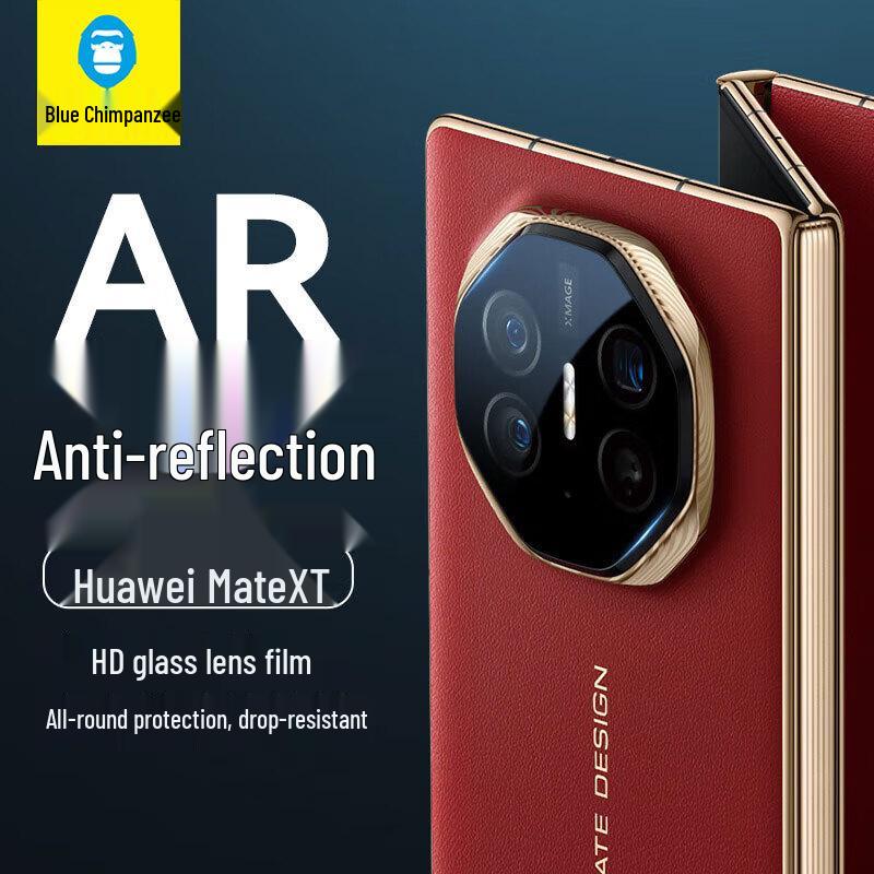 Защитная пленка на объектив Huawei Mate XT Ultimate Design
