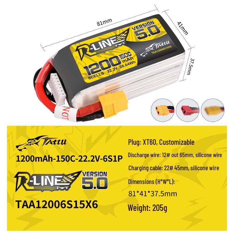 Gens Ace Golden Brick 5.0 FPV Racing LiPo Battery