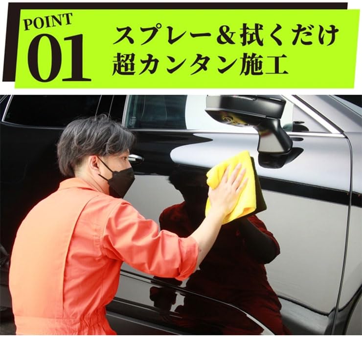 ACOAT ONE Glass Agent with Towel, Super Easy, Easy Glass Agent, Stain