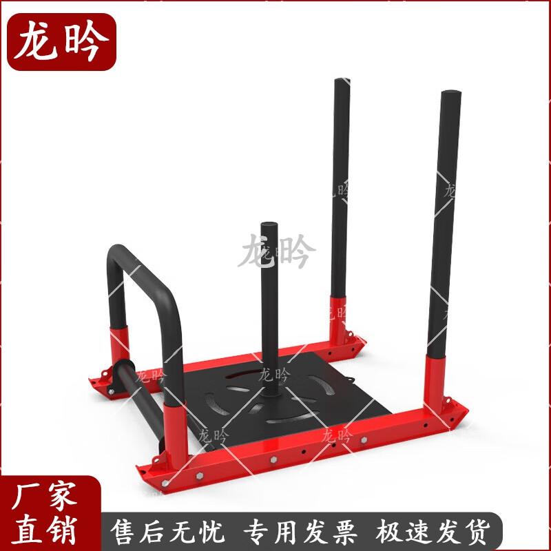 Fitness Push-Pull Training Sled