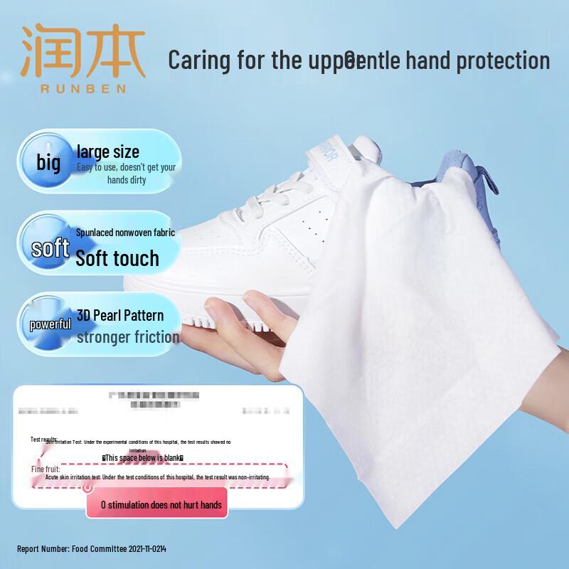 Runben Quick Shoe Cleaning Wipes