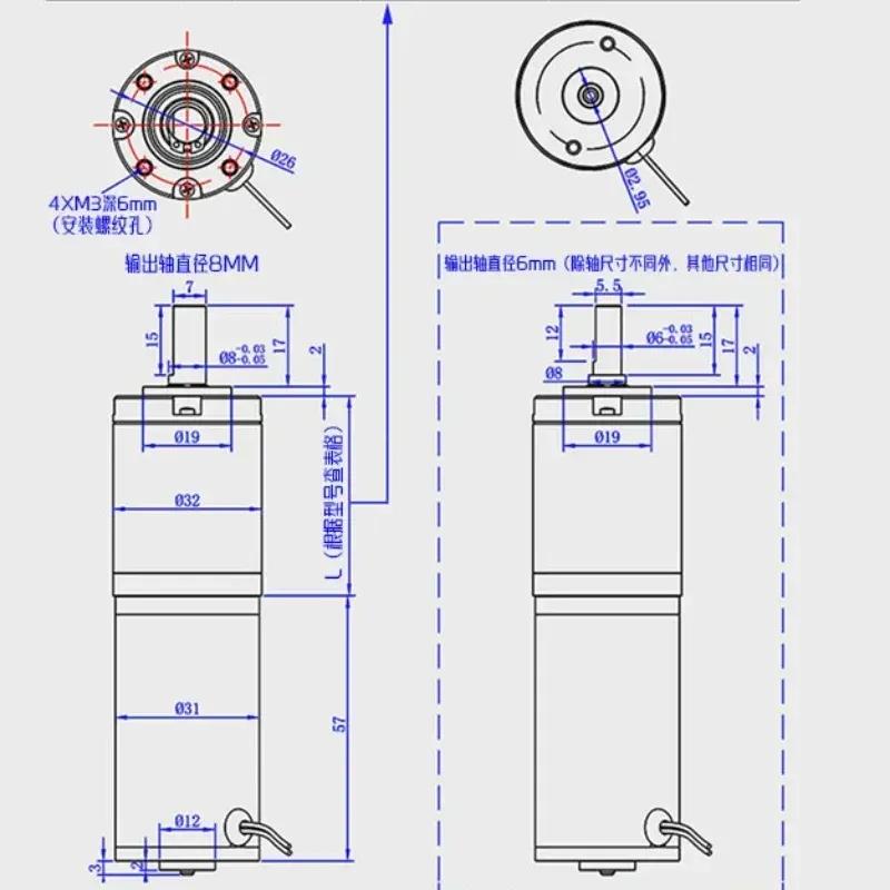 32GP-31ZY Miniature Planetary Reducer Diameter DC 12V 24V Reducer Motor Low Speed Speed Regulation Large Torque Small Motor