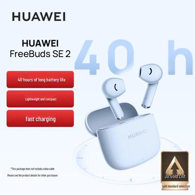 Huawei FreeBuds SE 2 Wireless Earbuds