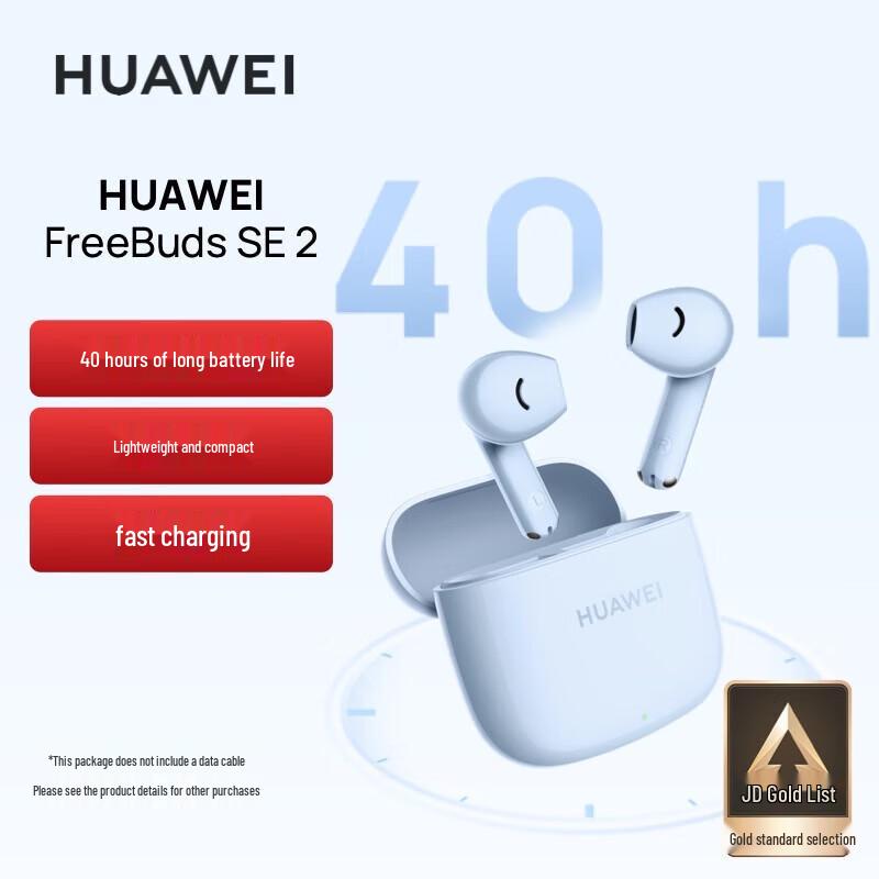 

Huawei FreeBuds SE 2 Wireless Earbuds