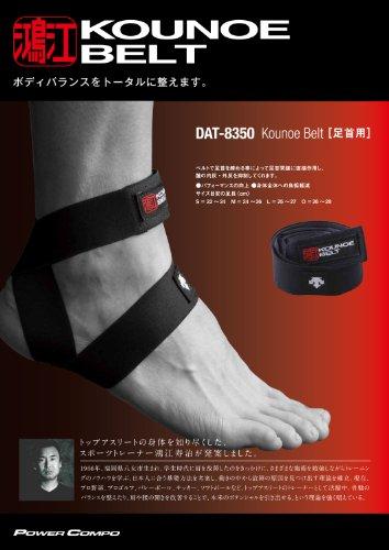 Descente DESCENTE KOUNOE BELT (for ankle) (dat8350