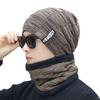 Neck Warmer Knitted Hat Scarf Set Fur Wool Lining Thick Warm Knit Beanies Balaclava Winter Hat for Men Women Cap Skullies Bonnet