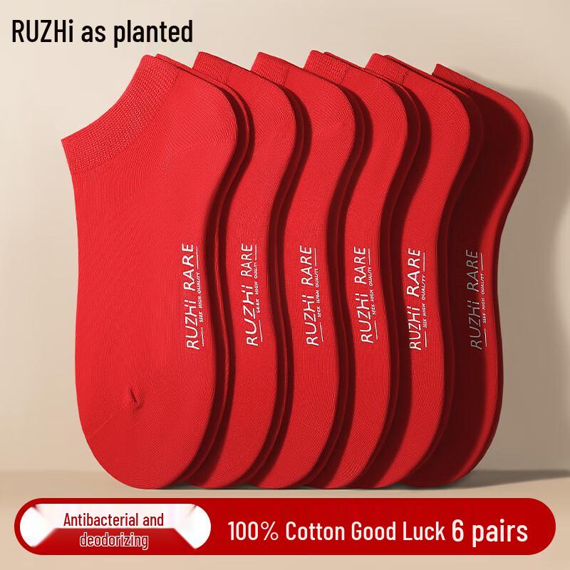 Men s Lucky Red Pure Cotton Short Socks EU 39
