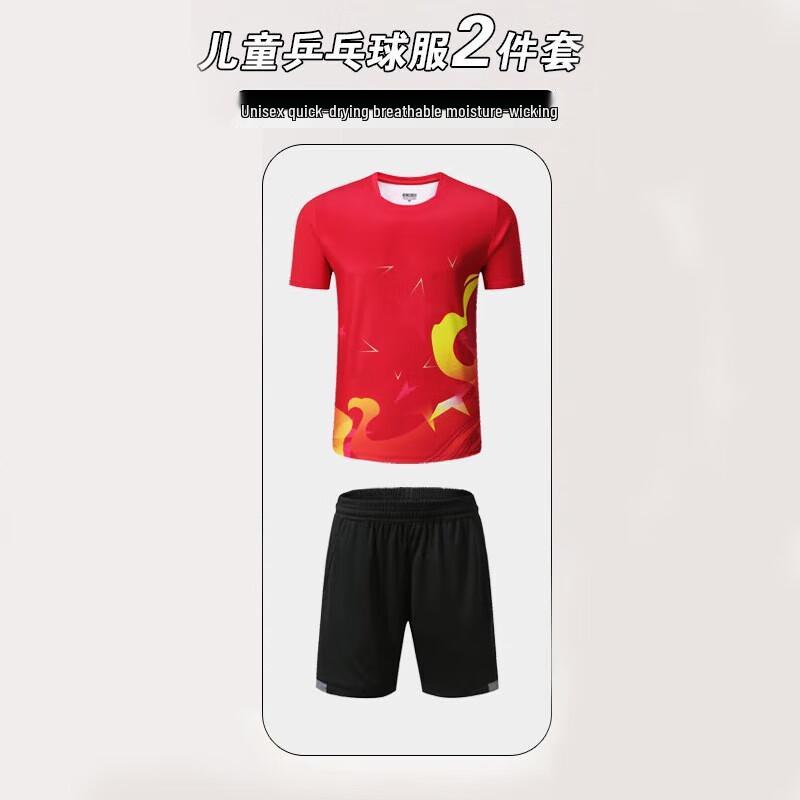 Yimai Children s Table Tennis Training Uniform