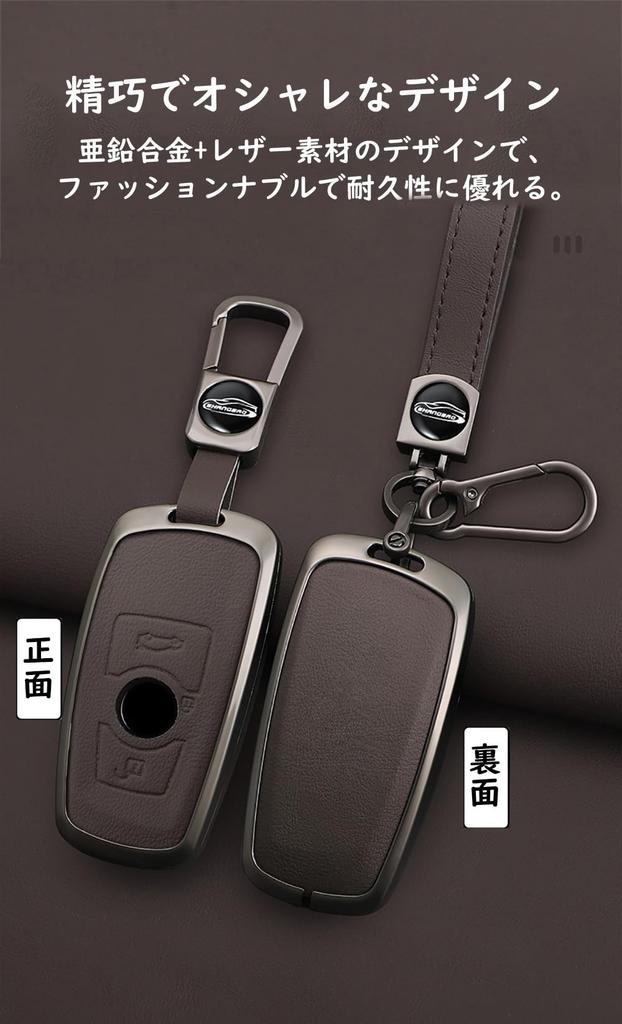 [TECART] BMW exclusive key case key cover key chain smart