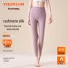 Yiershuang Cashmere Feel Silk Infused Thermal Leggings