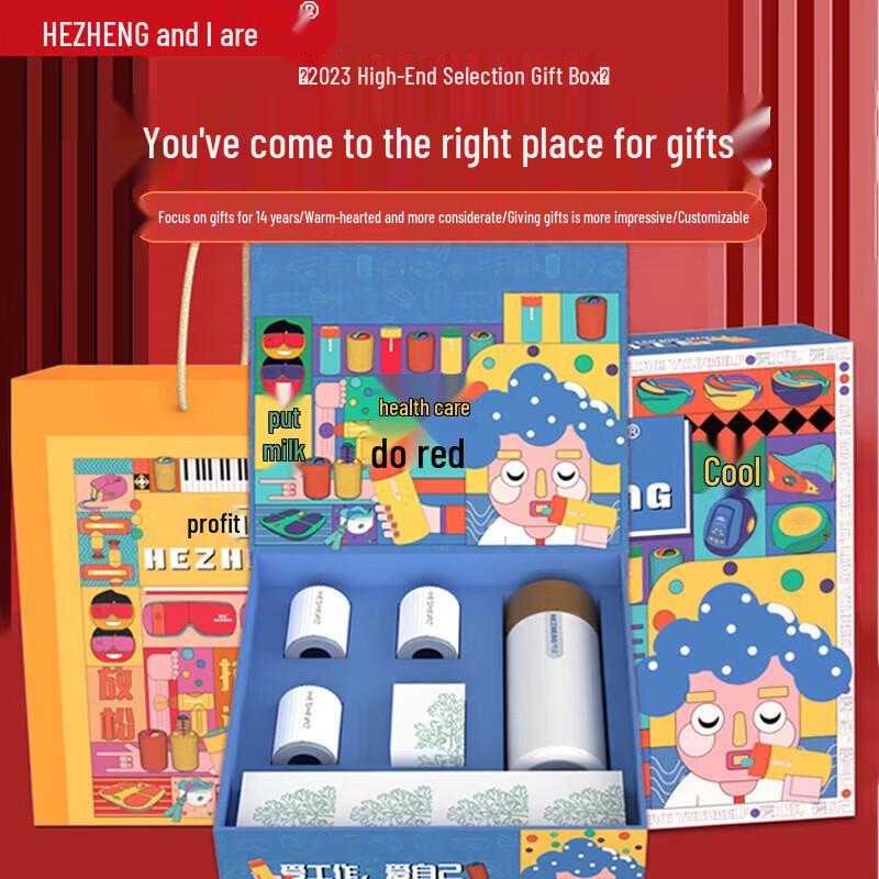 Hezheng Massage & Smart Thermos Gift Set