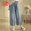 Women's Washed Denim Cropped Straight-Leg Pants