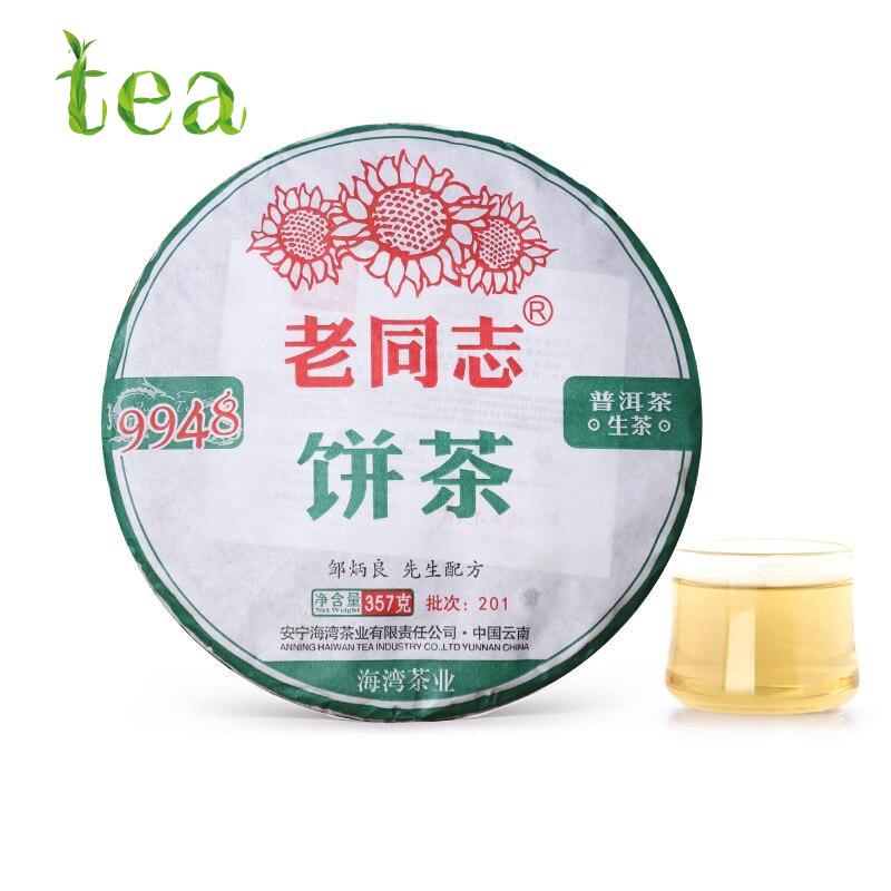 

Чай Хайвань Шен Пуэр 2020 года, 9948, партия 201, сырой чай Пуэр, 357 г