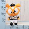 Yoshitoku Jabbit Beans Plush Toy Official Licensed Comes in a Gift Bag Blue Color (Sitting 17cm) [Yomiuri Giants] Product, (with Ribbon),