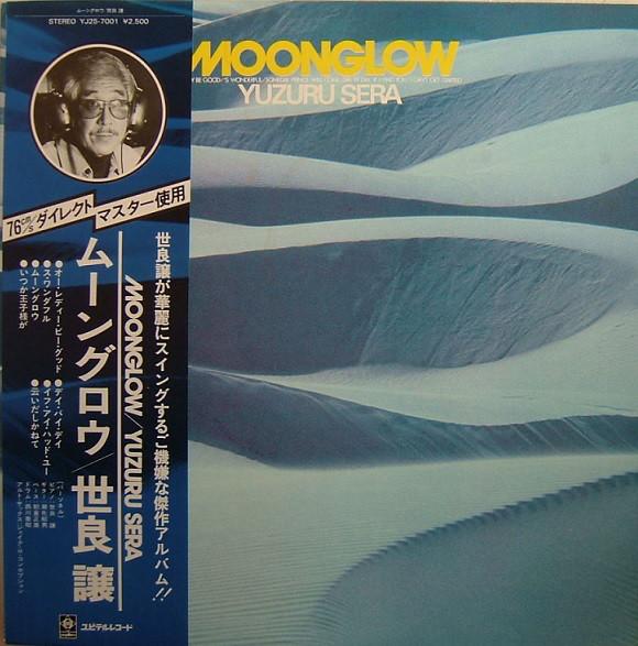 

LP Record YUZURU SERA Moonglow YJ257001 YUPITERU 1983 Japan Jazz Used