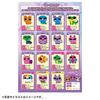 Takara Tomy Tobidase Cubits Purple Japan Toy Award 2023 Communication Category Excellence