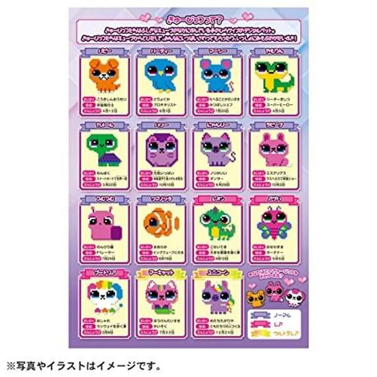 Takara Tomy Tobidase Cubits Purple Japan Toy Award 2023 Communication Category Excellence
