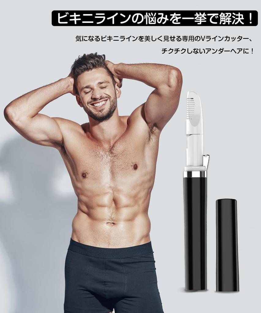 Töötlemine Kuum nuga vio meestele uus väljalase USB Kahekordne kammkaitse Aluskarvade lõikur Karvade eemaldamine V-joone kuum nuga 3 sekundit kiire kuumenemine