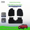 Nylon Car Floor Mats for 2016-2018 Dongfeng Nissan Qashqai: Driver, Passenger, Rear Seats