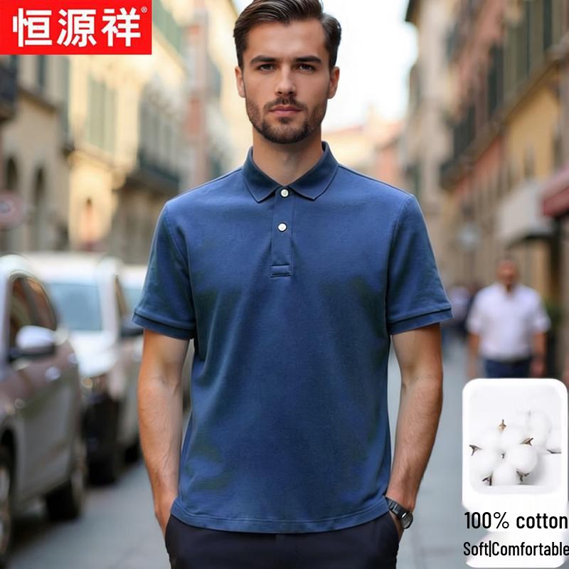 Hengyuanxiang Men s Long-Staple Cotton Business Casual Polo Shirt 54/2XL