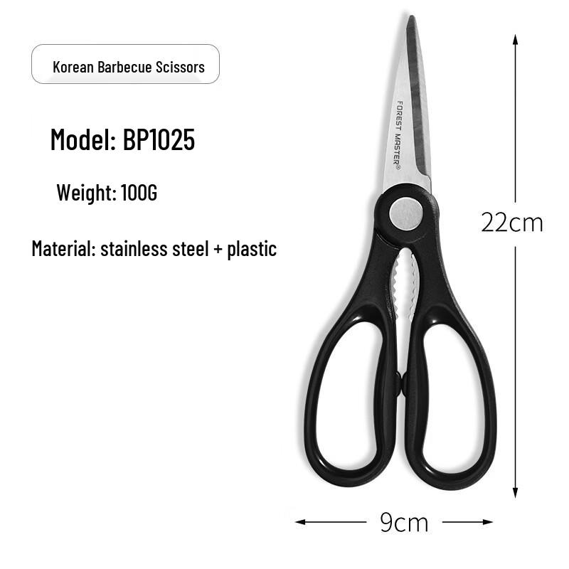 ZISIZ Stainless Steel Kitchen & BBQ Shears