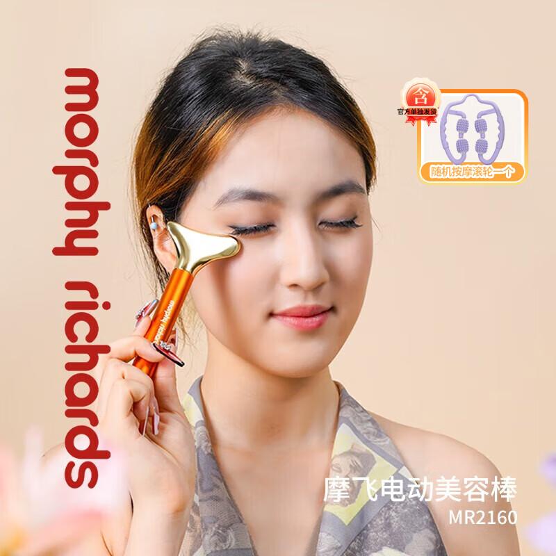 

Morphy Richards Gold Beauty Bar Electric Facial Massager