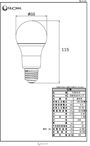 FLDA10-D Daylight LED Light Bulb White Global