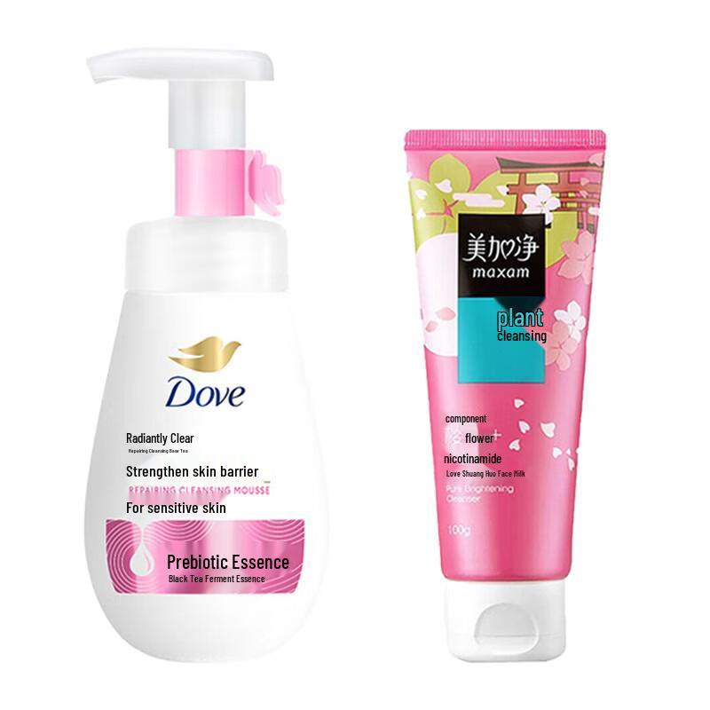 

Maxam & Dove Cleanser Set