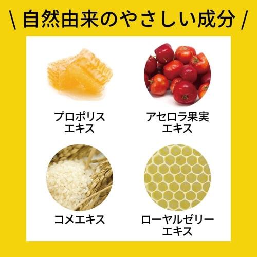 Koumbal Foot Cream Premium Yellow 100g x 12 pack