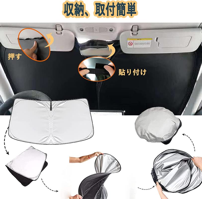 WAIROGA Toyota Harrier 60 Series Front Compatible with December 2013 May Car Windshield Sunshade with UV Sun and Includes Storage Bag for Easy No