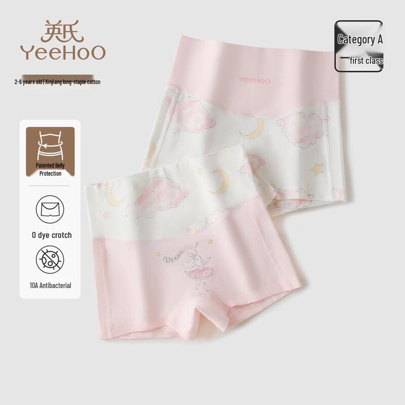 YeeHoO Kids High-Waist Antibacterial Cotton Underwear