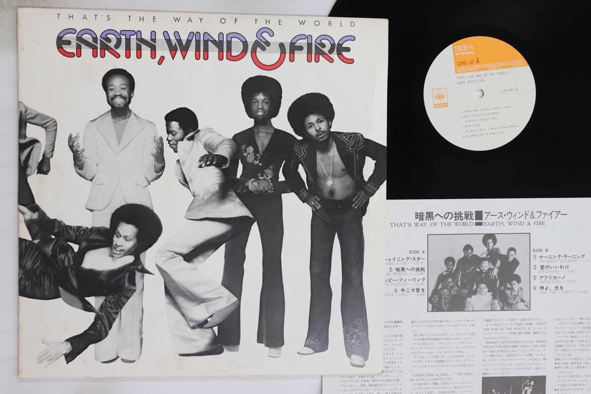 

LP Record EARTH WIND & FIRE - That s The Way Of The World SOPO67 CBS SONY 1975 Japan Soul/Funk Used