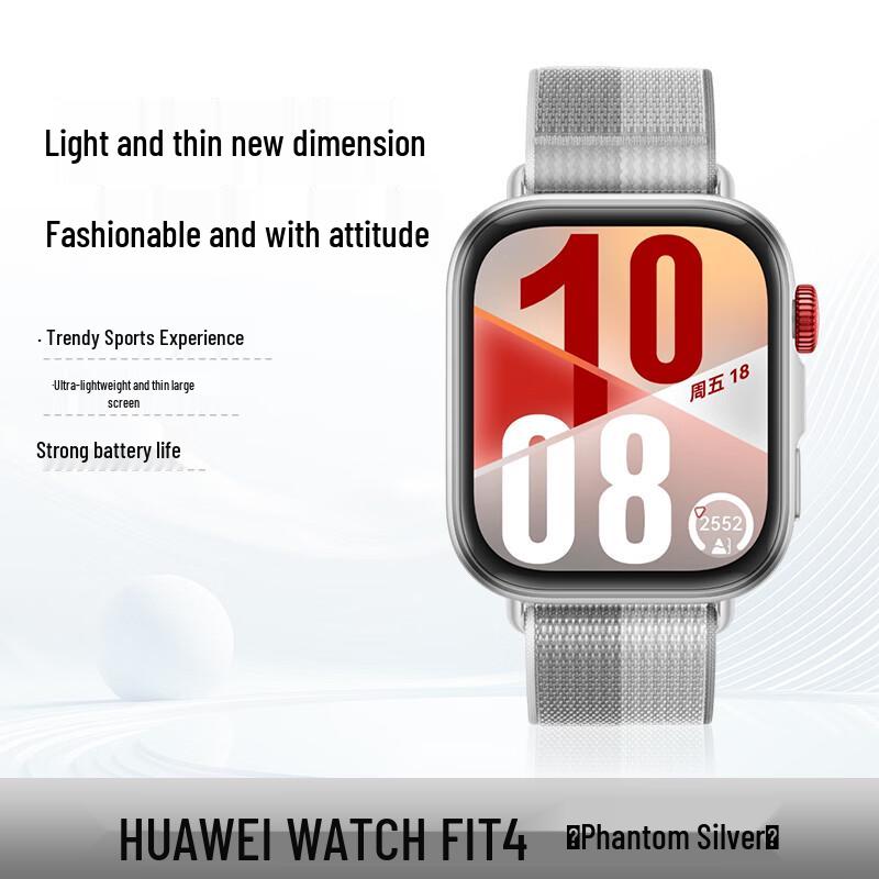 Huawei Watch Fit 4 Smartwatch, 1.82-inch AMOLED Display (CN version)