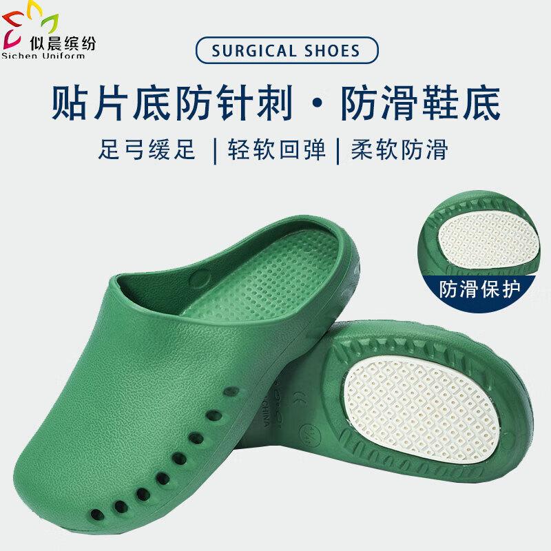 Lightweight Anti-slip Medical Work Clogs 43-44