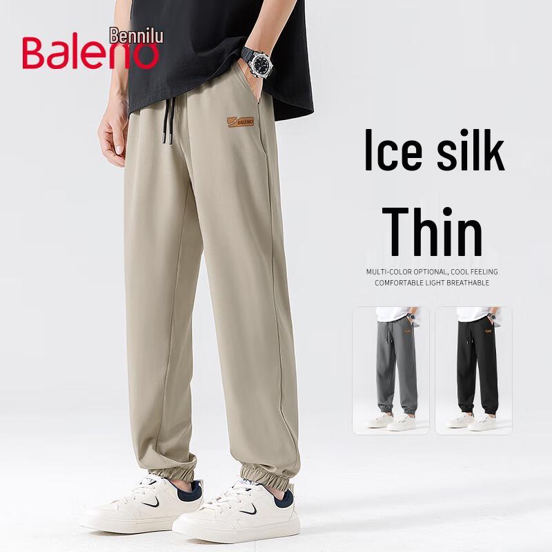 Baleno Men's Casual & Sport Jogger Pants