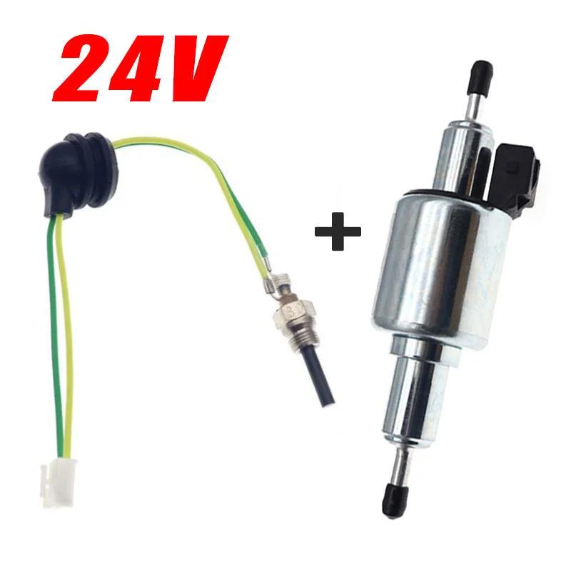 

12 В/24 В воздушный дизельный стояночный обогреватель масляный топливный насос для 1-5 кВт Webasto Eberspacher керамическая свеча накаливания и масляный топливный насос комплект импульсный насос