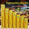 Ubag PVC Food Cling Film