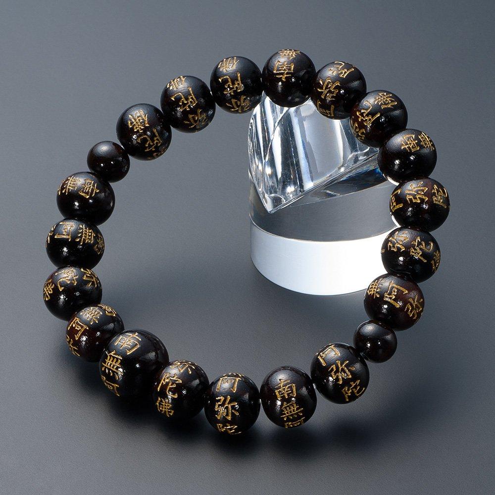 Buddhist Altar Shop Takita Shoten Specially Selected Bracelet Prayer Wooden Namu Amida Buddha Glossy Ebony 10mm Beads Prayer Bracelet Prayer Bracelet