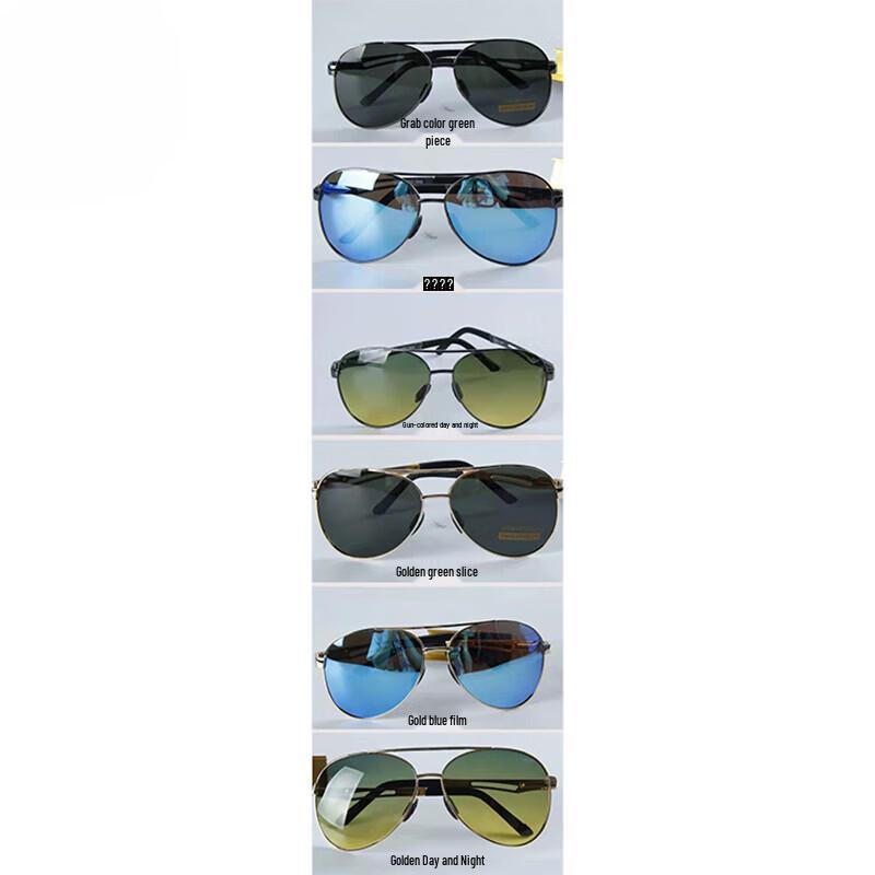 Yishunda Men's Aviator Sunglasses