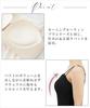 Two Hatch Bra Ribbed Twin Camisole with Hidden Wearable as a Single Shows Off Cute and Black Cami, Strap, Push-Up Cups, Wireless, Chest, Cleavage,